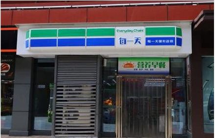荔浦便利店招牌如何设计？