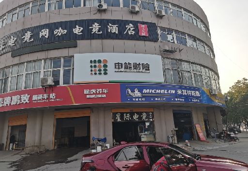 荔浦发光字招牌安装流程。