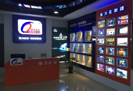 荔浦整体显示屏店招的作用。