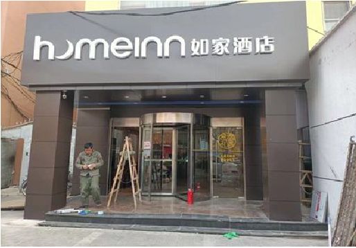 荔浦铝塑板门头施工工艺。