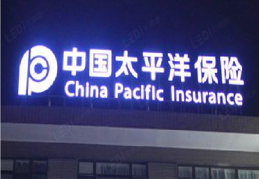 荔浦发光字招牌不亮的一些原因。
