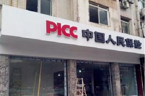 荔浦铝塑板门头