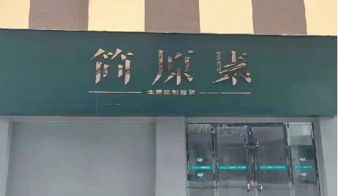 荔浦门头设计与商业空间的纽带。
