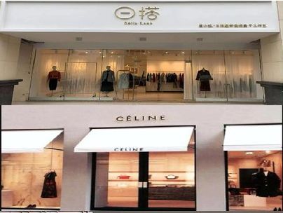 荔浦商场里的服装店招牌可以怎么做？
