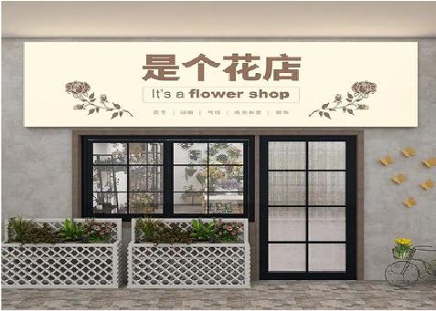 荔浦招牌做的越大越好吗？