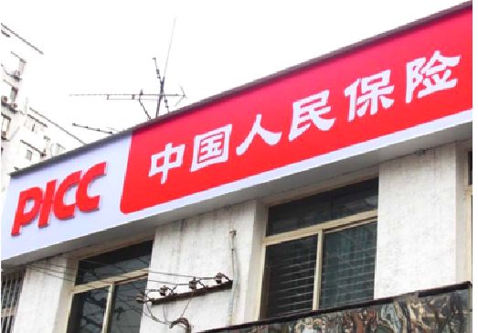 荔浦连锁店招牌常见的几种制作材质。