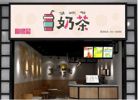 荔浦奶茶行业门头招牌的设计技巧