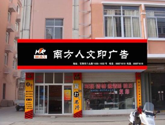 荔浦广告招牌系统管理的关键。