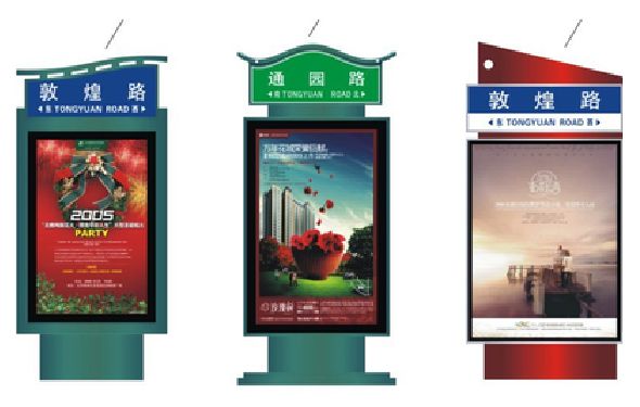 荔浦户外广告灯箱设计的特点。
