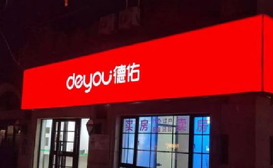 荔浦门头灯箱设计技巧制作方法