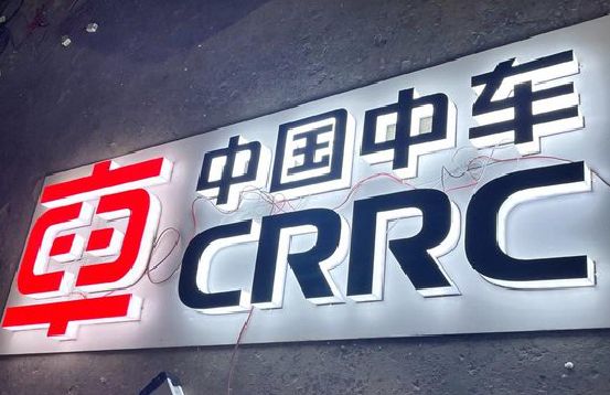 荔浦招牌发光字的制作