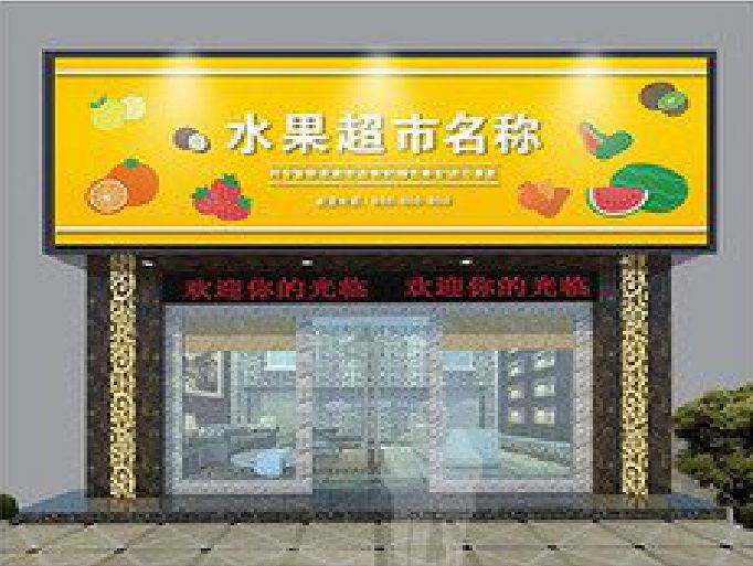 荔浦门头牌匾制作厂家应该注意什么？