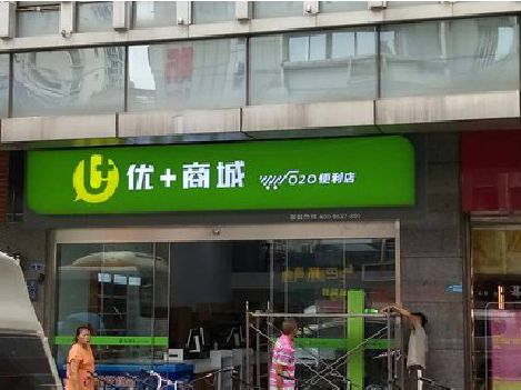 荔浦做好门头招牌，吸引顾客。