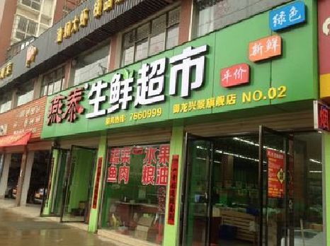 荔浦超市门头设计要注意什么？