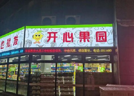 荔浦门头广告灯箱制作小常识。