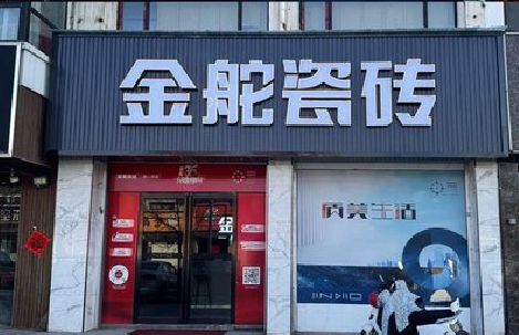 荔浦门头招牌设计制作细节。